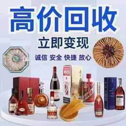 周口鹿邑县购物卡回收站