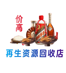 周口鹿邑县购物卡回收站