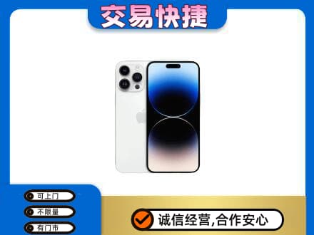周口鹿邑县回收旧手机