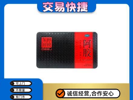 周口鹿邑县高价回收阿胶