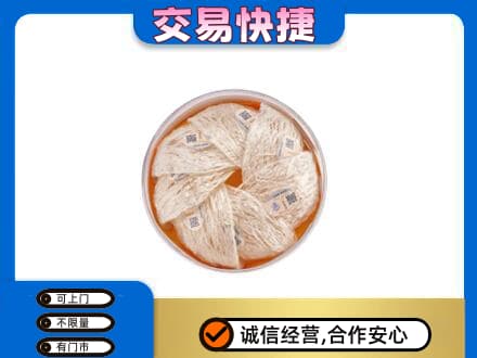周口鹿邑县礼品回收燕窝礼盒套餐.jpg