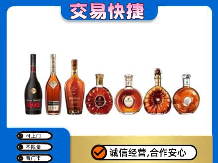 周口鹿邑县洋酒回收.jpg