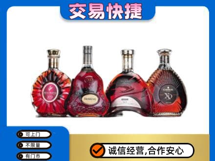 周口鹿邑县洋酒回收价格.jpg