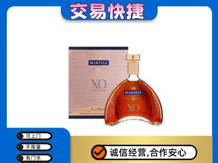 周口鹿邑县洋酒回收马爹利XO.jpg