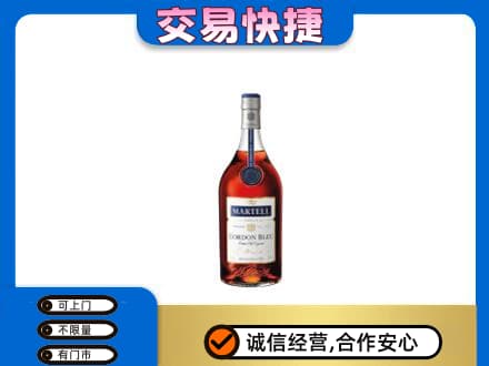 周口鹿邑县洋酒回收马爹利蓝带.jpg