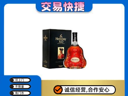 周口鹿邑县洋酒回收轩尼诗.jpg