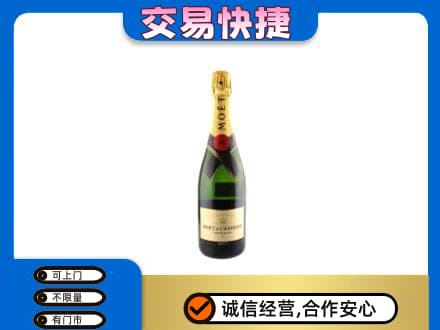周口鹿邑县高价回收名仕