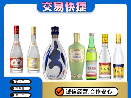 周口鹿邑县名酒回收杏花村汾酒.jpg