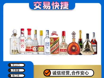周口鹿邑县名酒回收烟酒.jpg