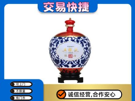 周口鹿邑县名酒回收五粮液5.jpg