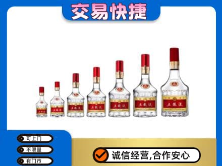 周口鹿邑县名酒回收五粮液礼盒.jpg