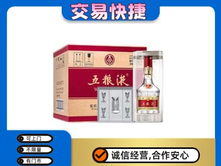 周口鹿邑县名酒回收五粮液原件.jpg