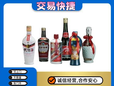 周口鹿邑县名酒回收武陵酒.jpg