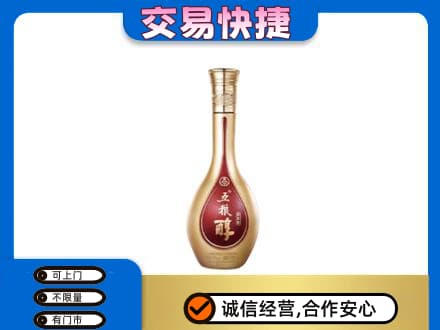 周口鹿邑县名酒回收五粮醇.jpg