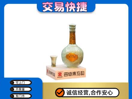 周口鹿邑县名酒回收四特酒.jpg