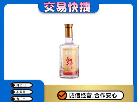 周口鹿邑县名酒回收郎酒.jpg