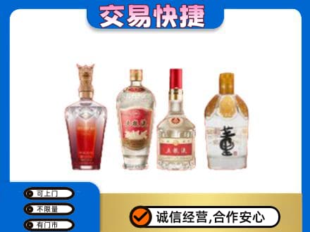 周口鹿邑县名酒回收酒.jpg