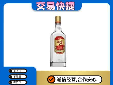 周口鹿邑县名酒回收尖庄.jpg