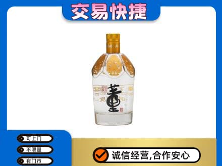 周口鹿邑县名酒回收董酒.jpg