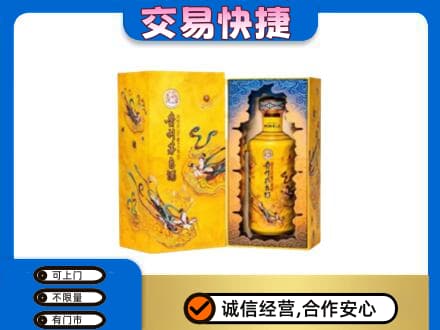 周口鹿邑县回收散花飞天茅台酒
