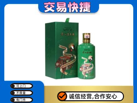 周口鹿邑县茅台回收走出系列.jpg