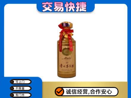 周口鹿邑县回收30年茅台酒