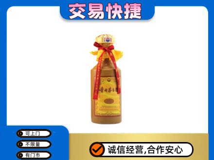 周口鹿邑县回收15年茅台酒