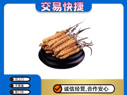 周口鹿邑县礼品回收散虫草.jpg